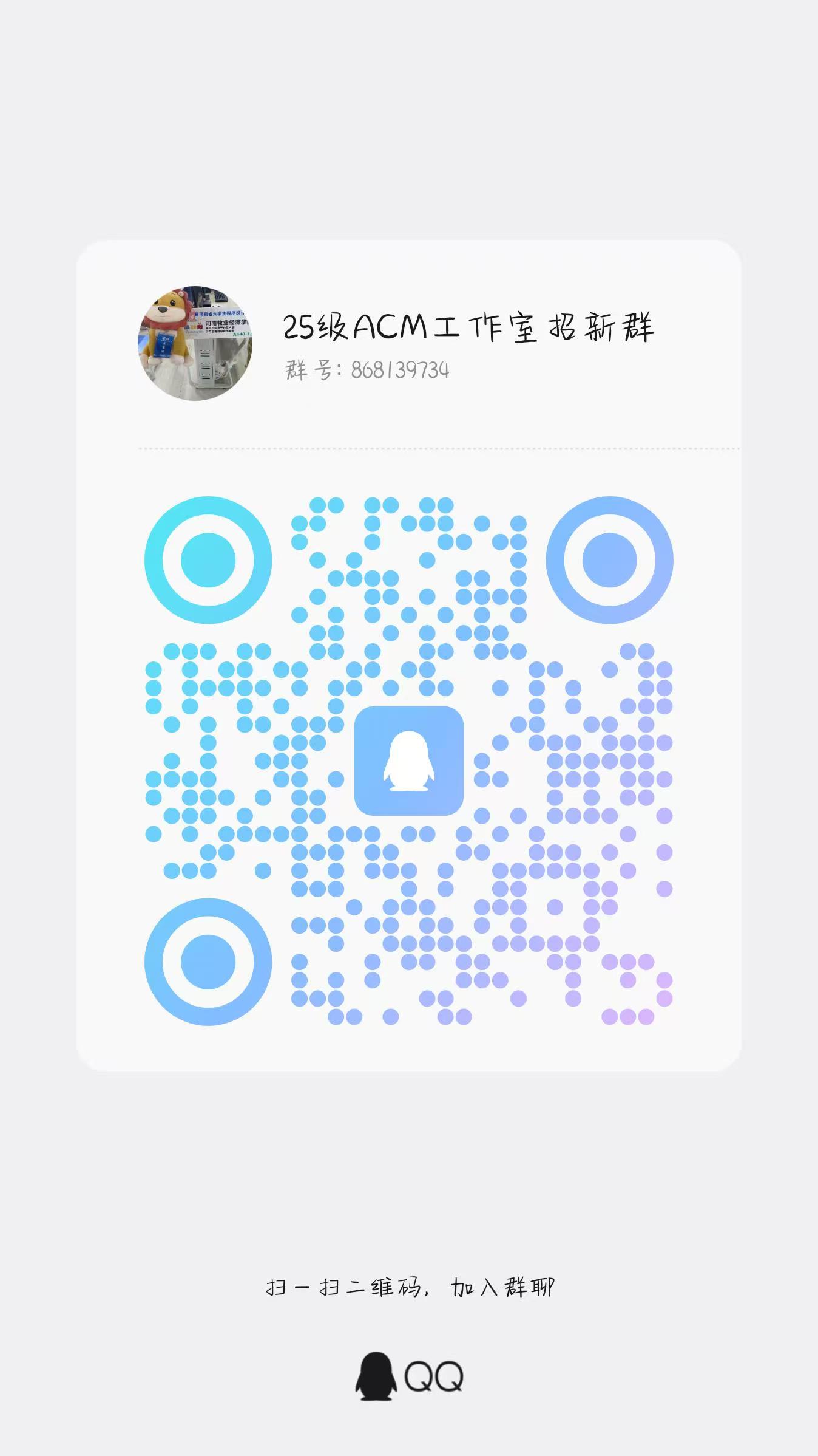 QQ群